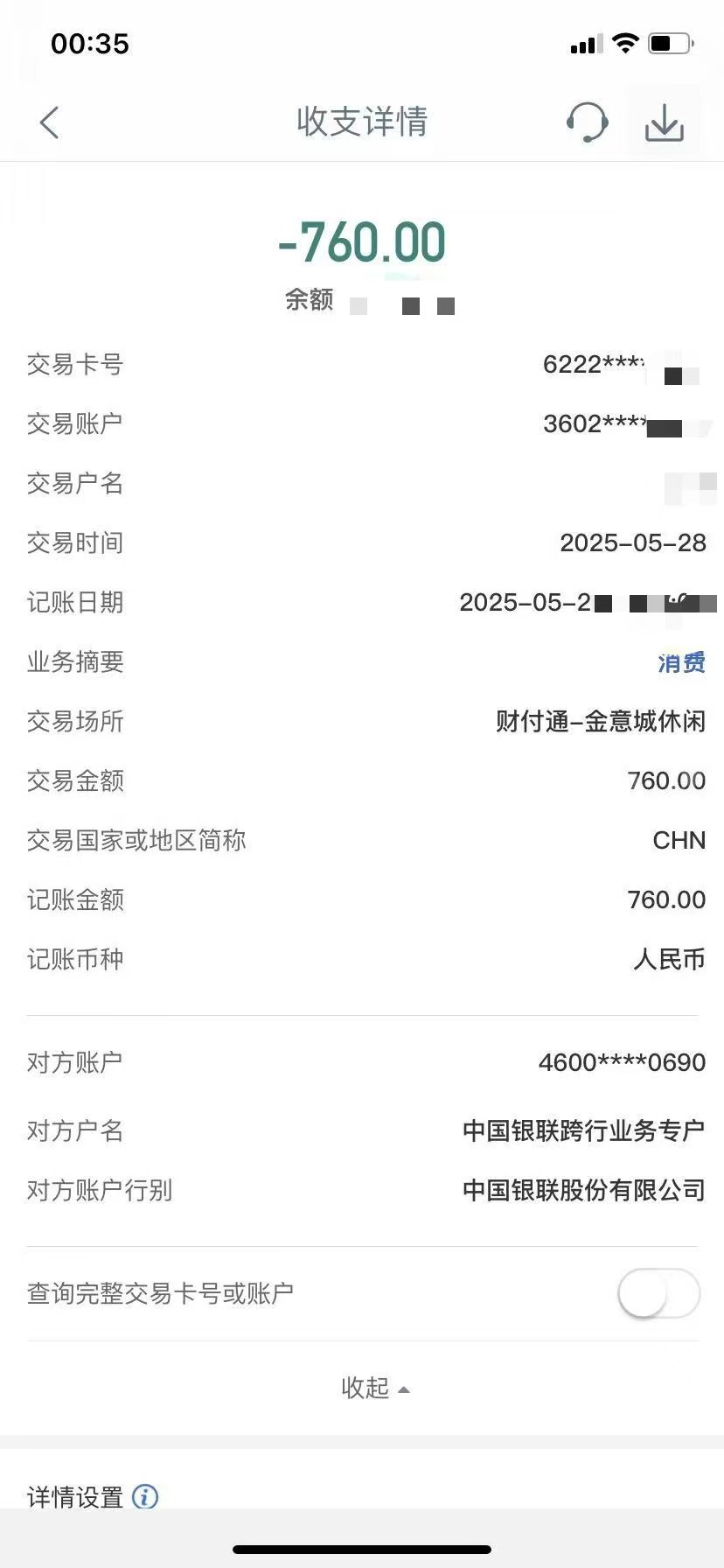 EA035A98-FF16-4222-9412-57049FC23933.jpeg