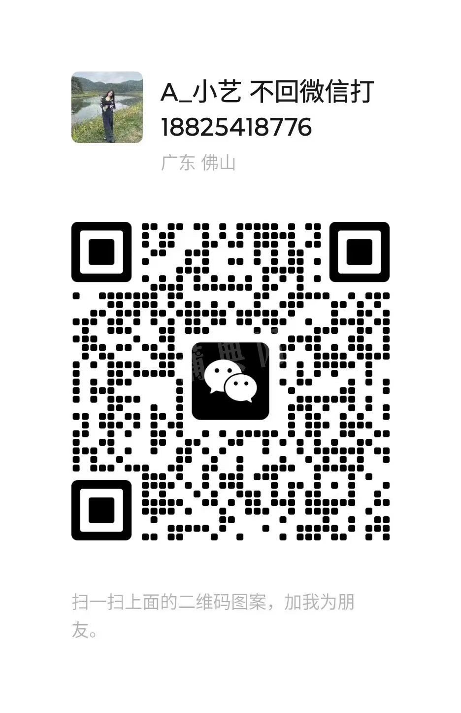 mmexport1753458237614.jpg